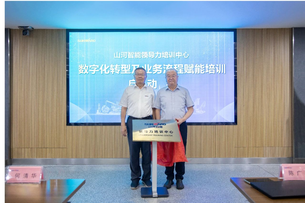 强化管理重心下移，三亿·体育-三亿（中国）一站式服务官方网站
智能开展领导力培训助力公司高质量快速发展