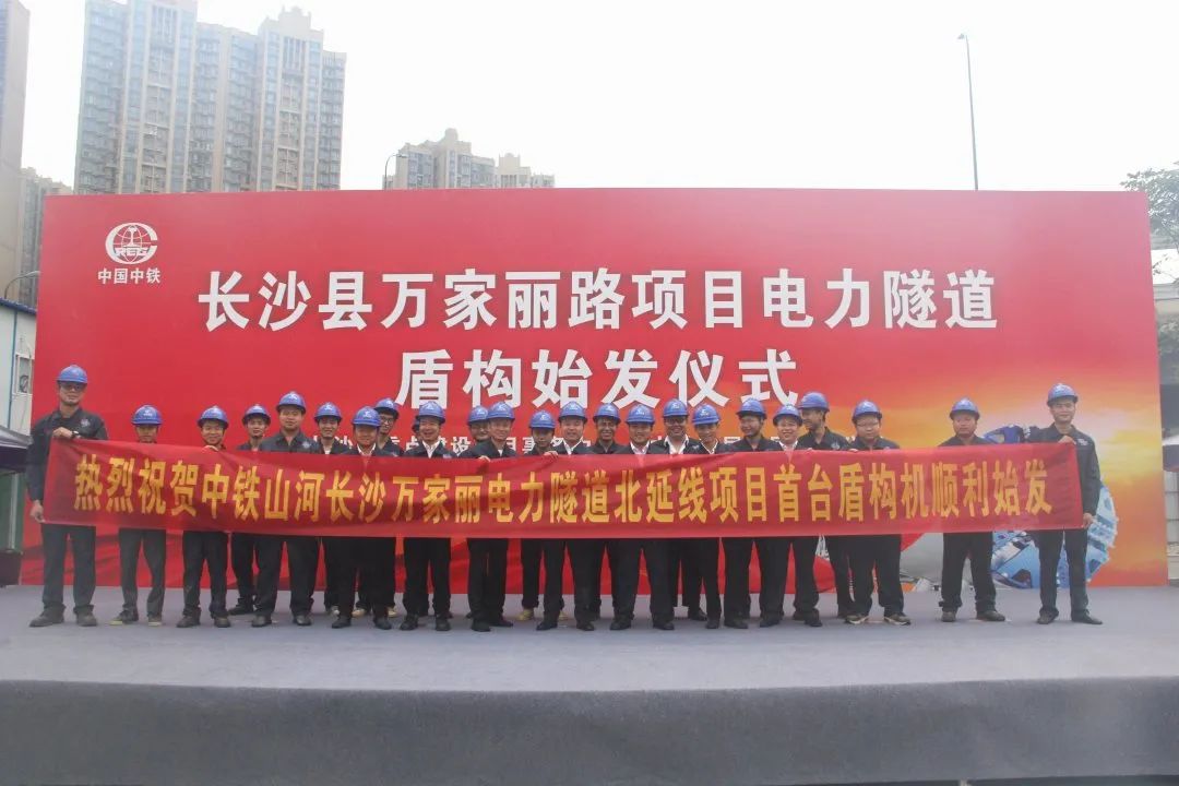 掘进1978米，中铁三亿·体育-三亿（中国）一站式服务官方网站
首条盾构法施工隧道顺利贯通
