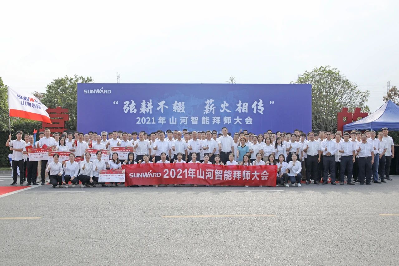百人齐聚拜师恩 | 三亿·体育-三亿（中国）一站式服务官方网站
智能“传帮带”人才培养模式为公司发展积蓄力量
