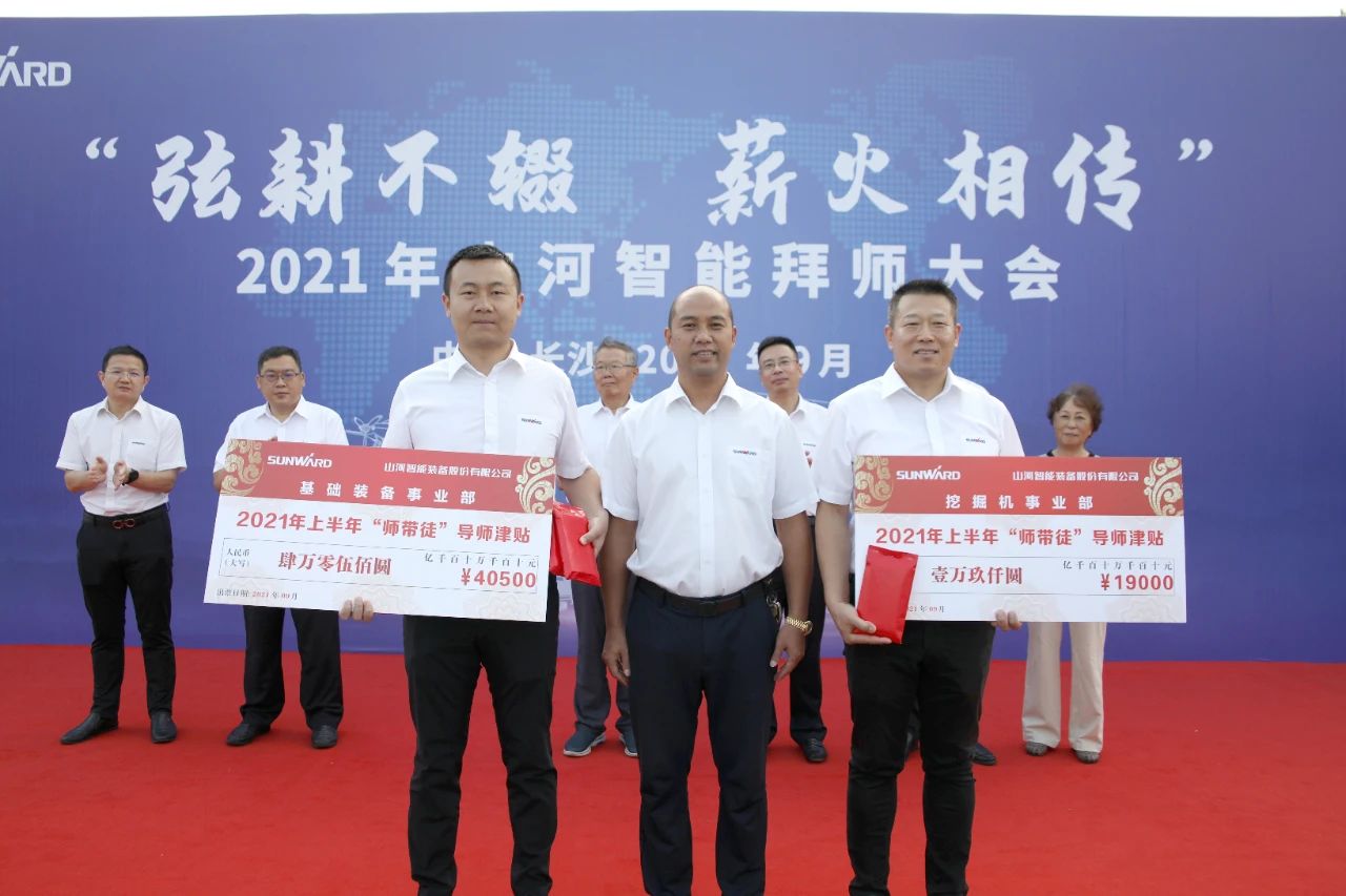 百人齐聚拜师恩 | 三亿·体育-三亿（中国）一站式服务官方网站
智能“传帮带”人才培养模式为公司发展积蓄力量