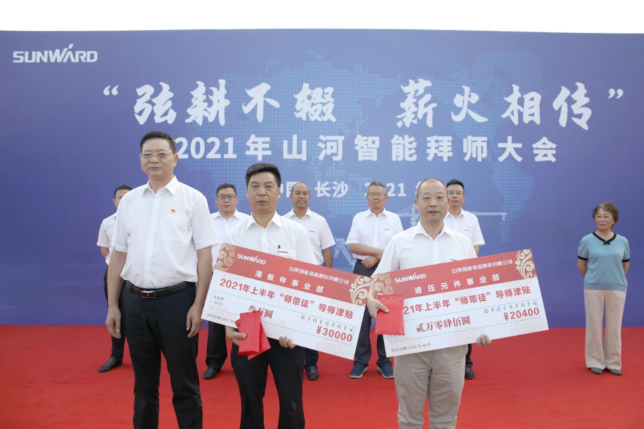 百人齐聚拜师恩 | 三亿·体育-三亿（中国）一站式服务官方网站
智能“传帮带”人才培养模式为公司发展积蓄力量