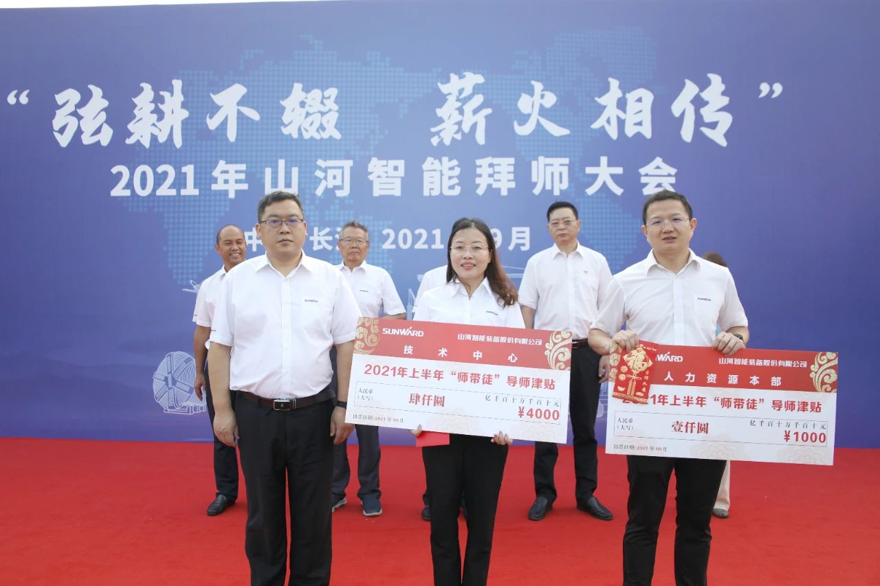 百人齐聚拜师恩 | 三亿·体育-三亿（中国）一站式服务官方网站
智能“传帮带”人才培养模式为公司发展积蓄力量