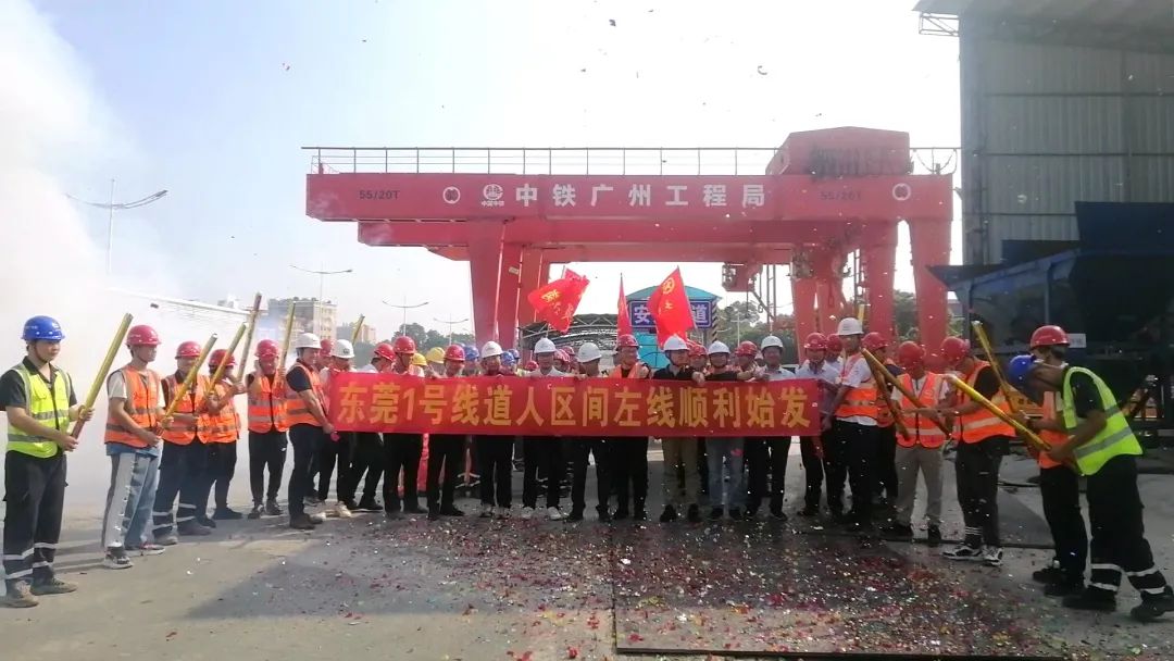 你好，中铁三亿·体育-三亿（中国）一站式服务官方网站
32号！请开始征战东莞地铁1号线