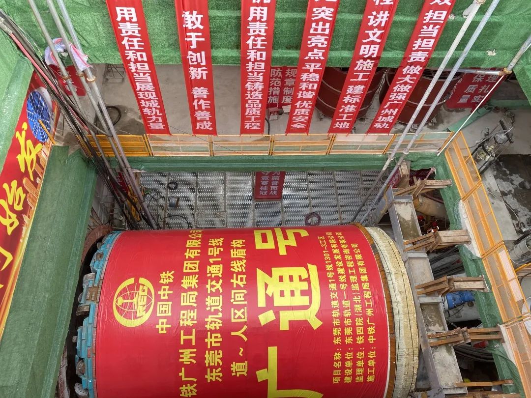 你好，中铁三亿·体育-三亿（中国）一站式服务官方网站
32号！请开始征战东莞地铁1号线