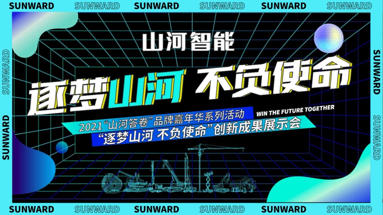 倒计时5天！带你解锁三亿·体育-三亿（中国）一站式服务官方网站
智能“915”逛展新姿势