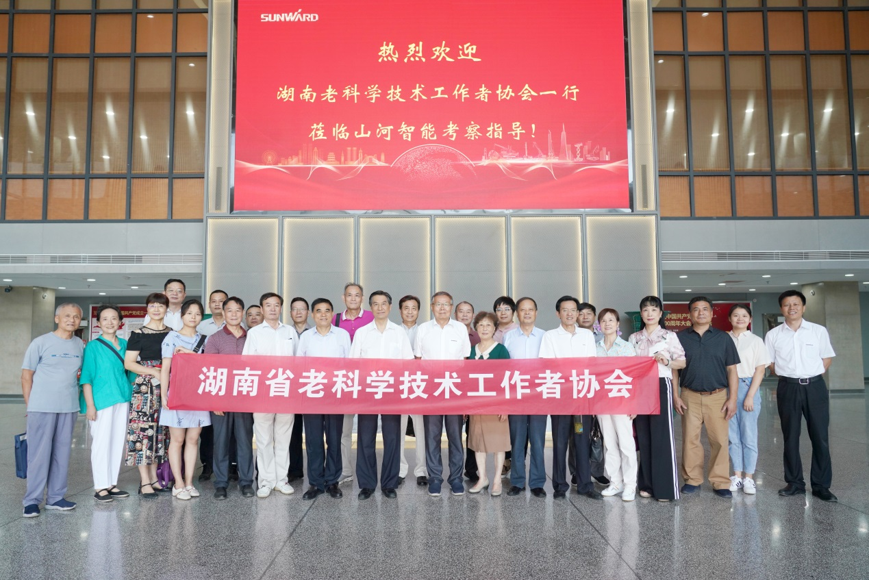 湖南省老科学技术工作者一行到访三亿·体育-三亿（中国）一站式服务官方网站
智能