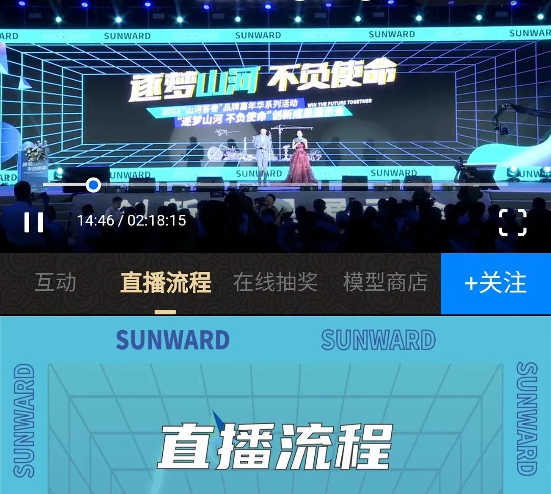 逛展超热闹！三亿·体育-三亿（中国）一站式服务官方网站
智能成果展示会高能名场面来袭