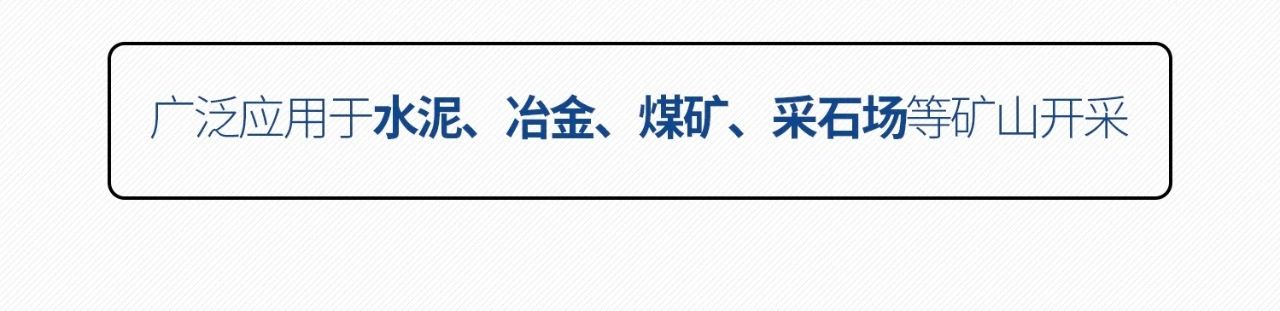 一图读懂 | 6大作业场景全覆盖，三亿·体育-三亿（中国）一站式服务官方网站
智能绿色矿山与冶炼成套装备优势凸显
