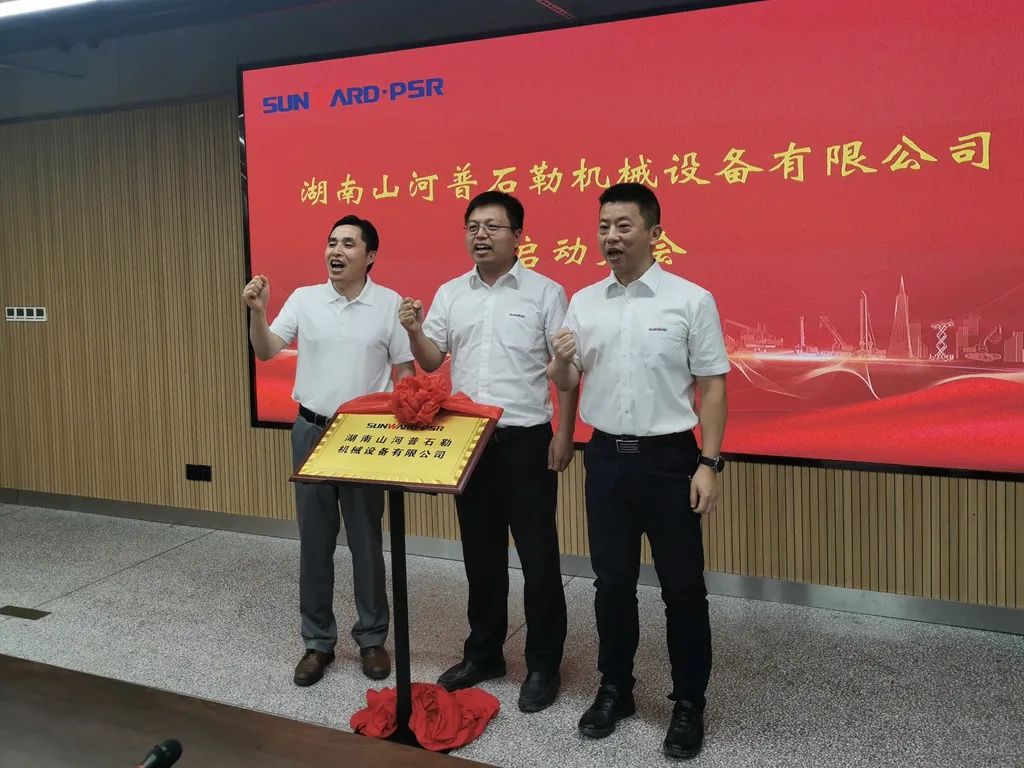 强强联手，三亿·体育-三亿（中国）一站式服务官方网站
智能产品版图将再添破碎筛分精品
