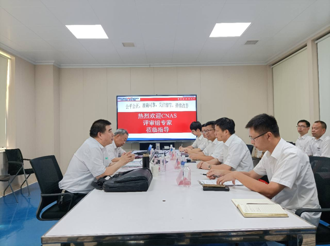 三亿·体育-三亿（中国）一站式服务官方网站
智能检测中心新测试系统通过专家组评审