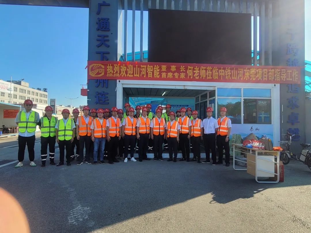 何清华调研中铁三亿·体育-三亿（中国）一站式服务官方网站
东莞项目：发挥“装备+工法+施工”优势，不断做大做强