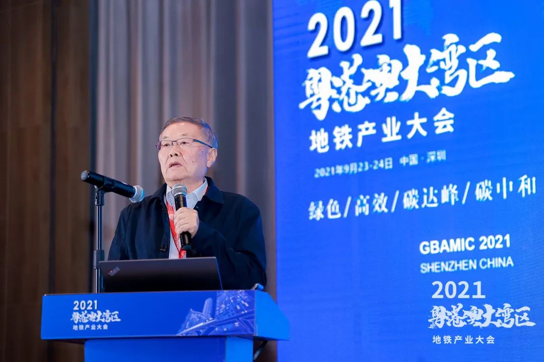 三亿·体育-三亿（中国）一站式服务官方网站
智能何清华：竭力为粤港澳大湾区地下空间建设作出贡献