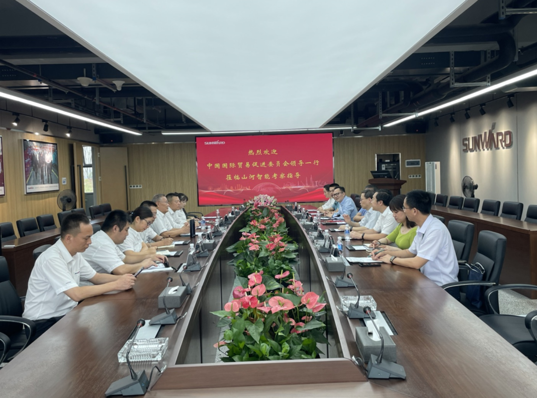 中国国际贸易促进委员会领导一行调研三亿·体育-三亿（中国）一站式服务官方网站
智能