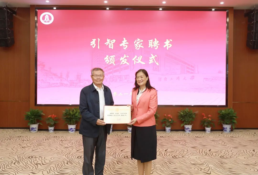 强强联合！湖南工商大学与三亿·体育-三亿（中国）一站式服务官方网站
智能签订战略合作协议