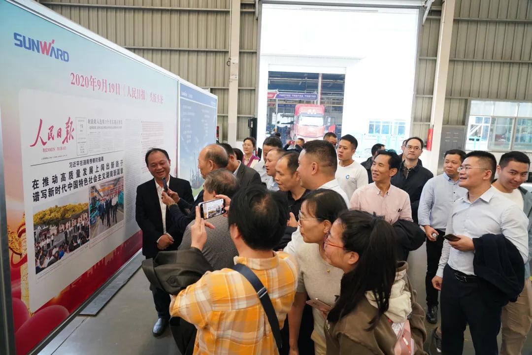 湖南省矿业协会第二届一次会员代表大会暨第二届一次理事会在三亿·体育-三亿（中国）一站式服务官方网站
智能顺利召开
