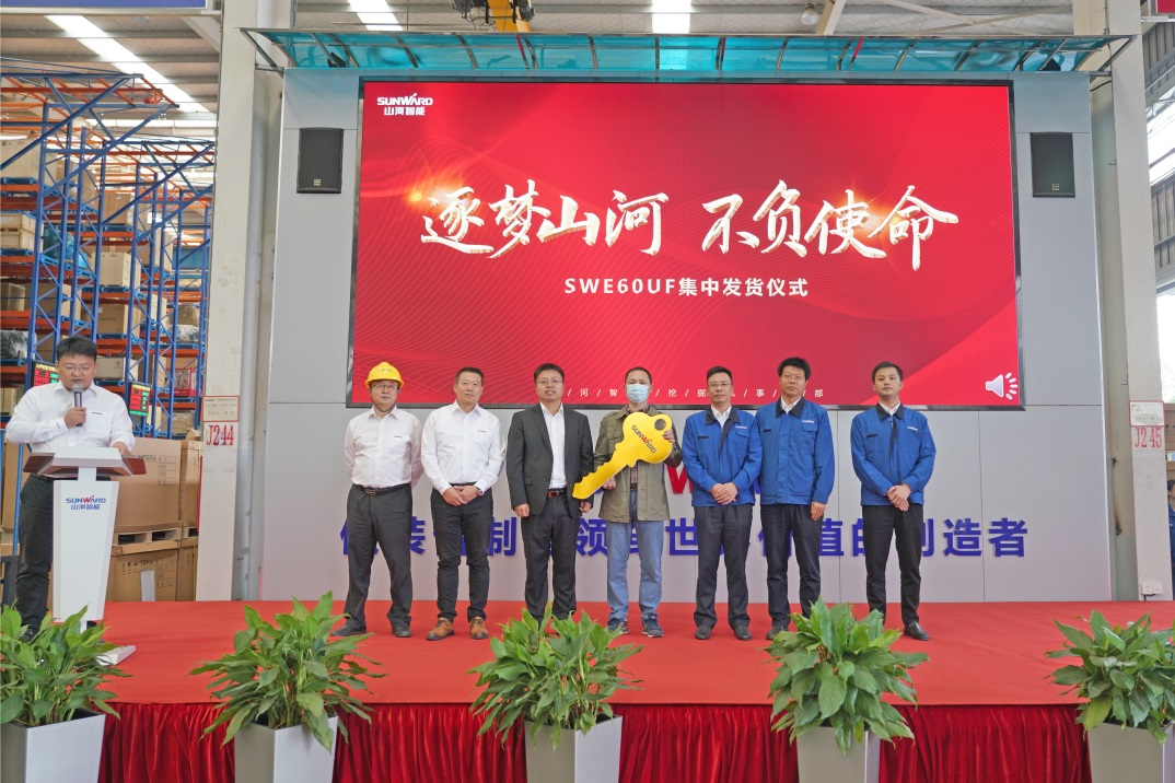 助力祖国西南地区建设！三亿·体育-三亿（中国）一站式服务官方网站
智能国内首批SWE60UF无尾挖掘机批量交付