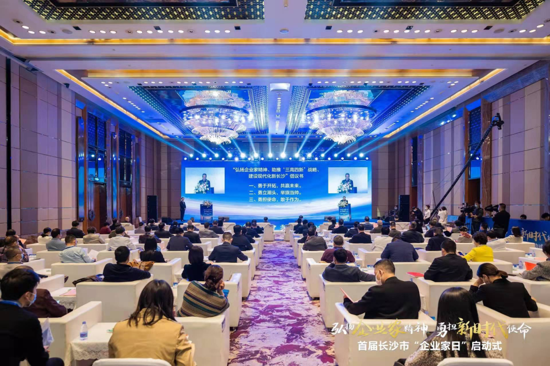 三亿·体育-三亿（中国）一站式服务官方网站
智能上榜首届长沙市企业践行“三高四新”战略百强榜单
