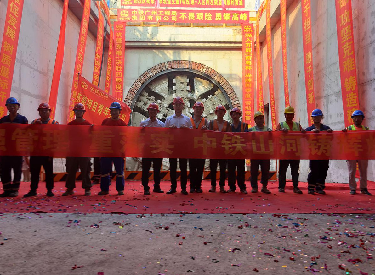 奋战58个昼夜！中铁三亿·体育-三亿（中国）一站式服务官方网站
32号盾构机顺利贯穿东莞地铁一号线道人区间