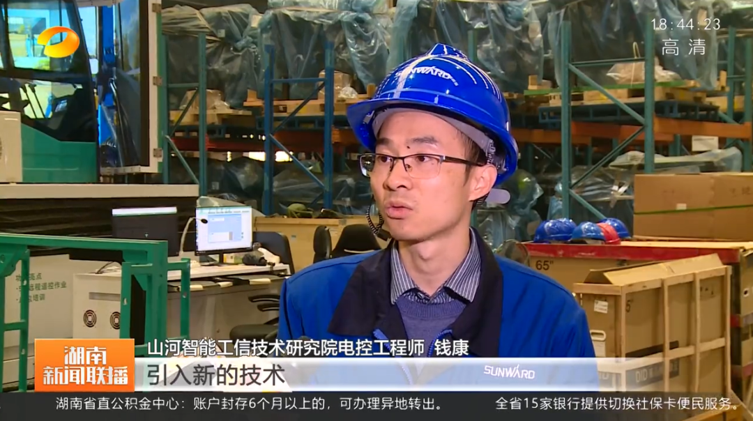湖南新闻联播：三亿·体育-三亿（中国）一站式服务官方网站
智能坚持自主创新 将企业理想与国家需要紧紧相连