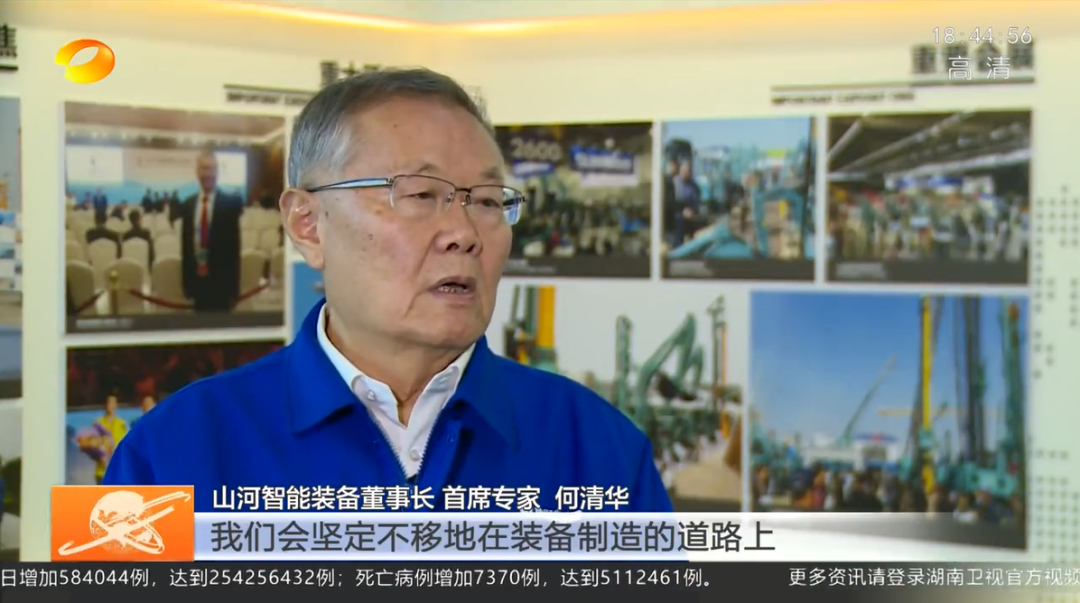 湖南新闻联播：三亿·体育-三亿（中国）一站式服务官方网站
智能坚持自主创新 将企业理想与国家需要紧紧相连