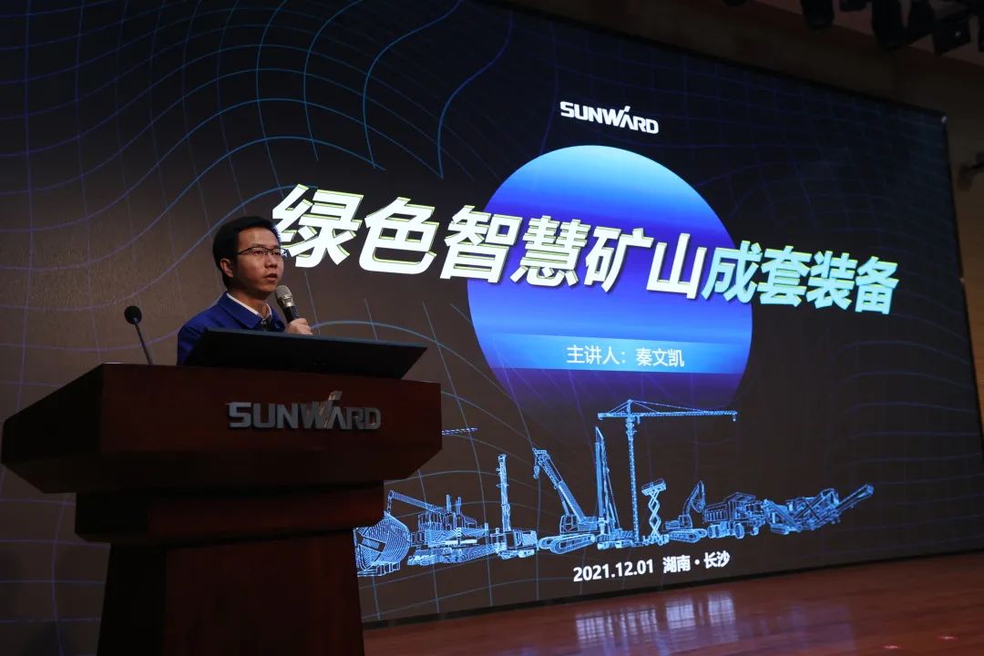 全球首创5G+智能钻机重磅发布，三亿·体育-三亿（中国）一站式服务官方网站
智能倾力打造绿色智慧矿山成套装备