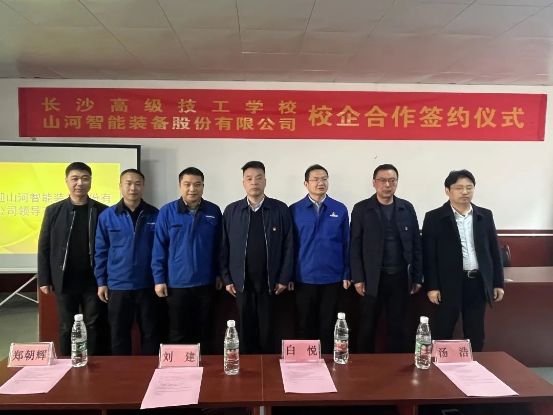 产教融合绘新篇！三亿·体育-三亿（中国）一站式服务官方网站
智能新增一家校企合作单位