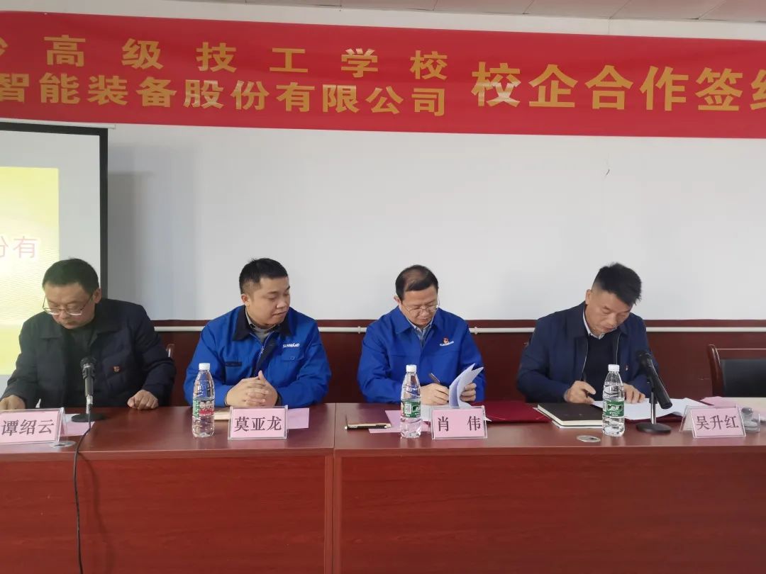 产教融合绘新篇！三亿·体育-三亿（中国）一站式服务官方网站
智能新增一家校企合作单位