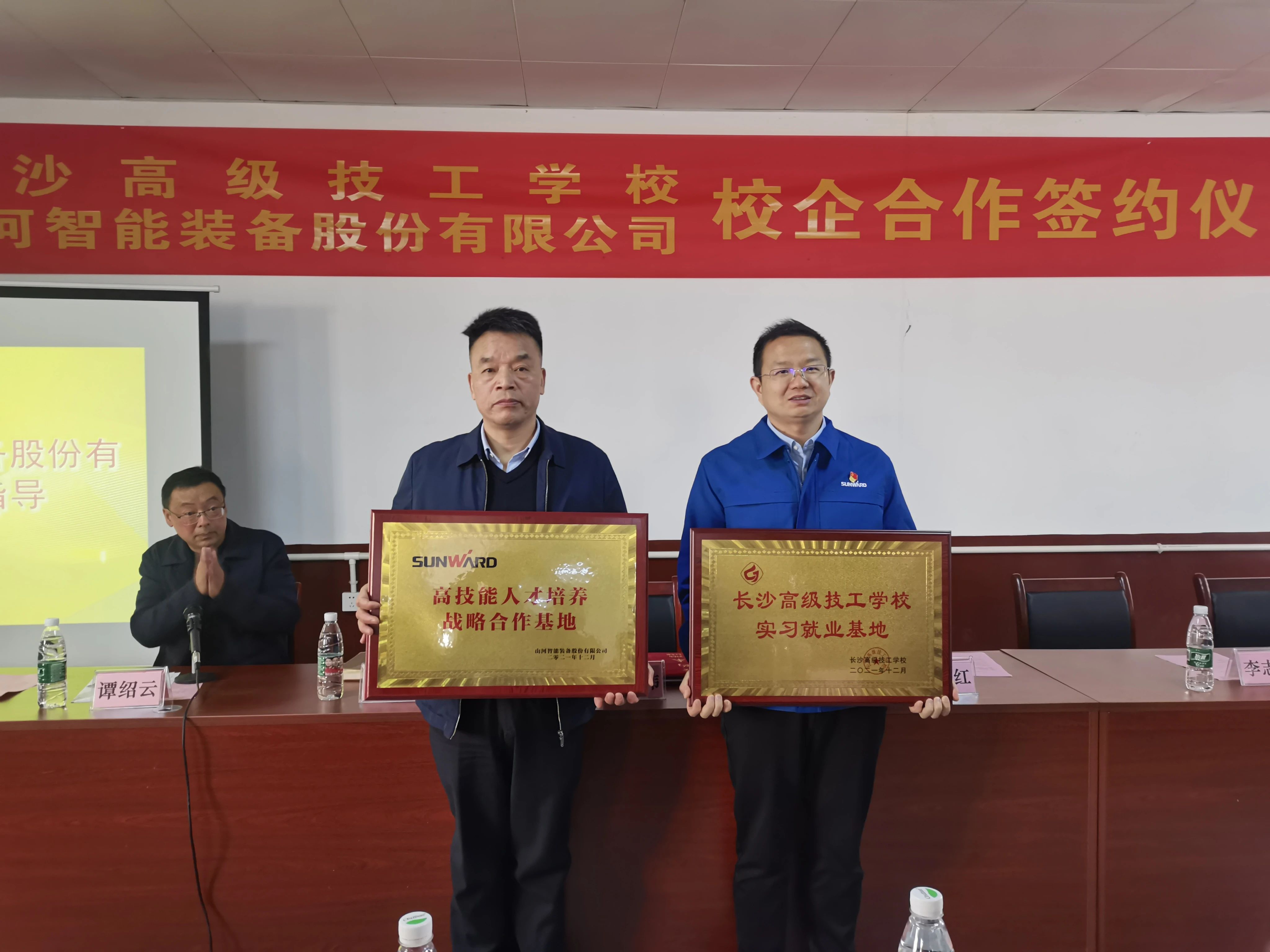 产教融合绘新篇！三亿·体育-三亿（中国）一站式服务官方网站
智能新增一家校企合作单位