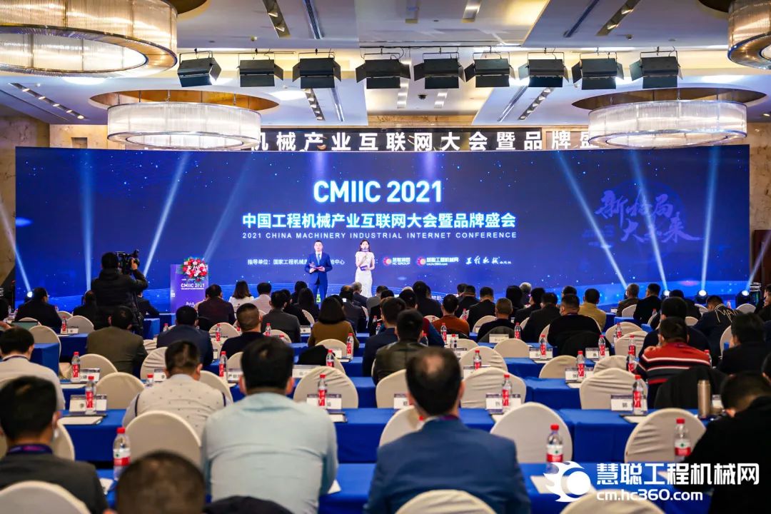奖！奖！奖！三亿·体育-三亿（中国）一站式服务官方网站
智能多个产品荣登2021年度工程机械明星产品榜
