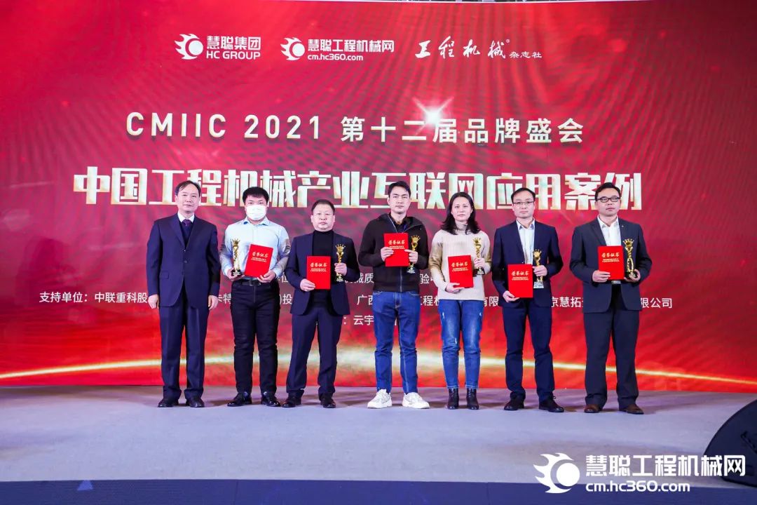 奖！奖！奖！三亿·体育-三亿（中国）一站式服务官方网站
智能多个产品荣登2021年度工程机械明星产品榜