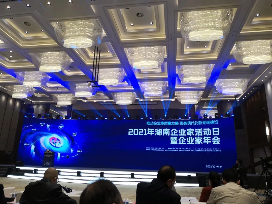 厉害了！三亿·体育-三亿（中国）一站式服务官方网站
智能再次登榜湖南企业100强