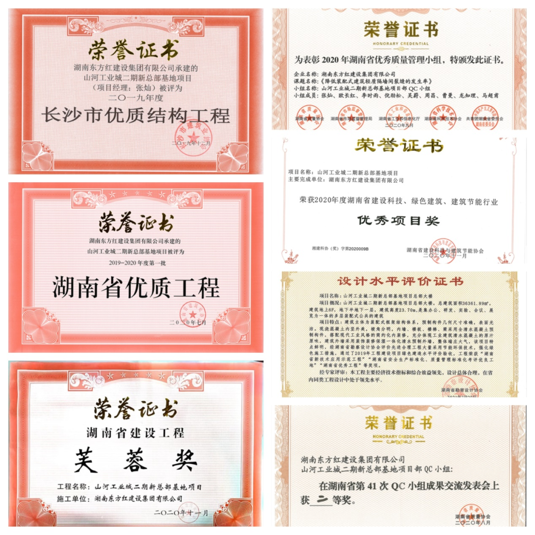 喜提“鲁班奖”，三亿·体育-三亿（中国）一站式服务官方网站
智能总部大楼有“颜”更有“才”