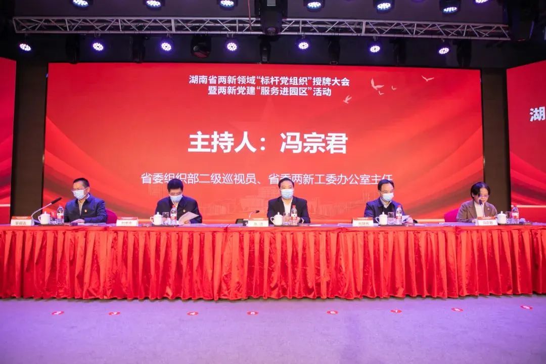 党建品牌亮起来！三亿·体育-三亿（中国）一站式服务官方网站
智能党委获评“标杆党组织”