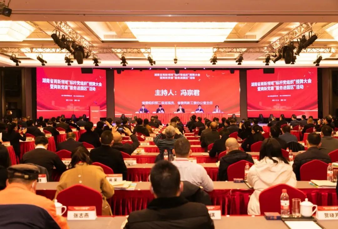 党建品牌亮起来！三亿·体育-三亿（中国）一站式服务官方网站
智能党委获评“标杆党组织”