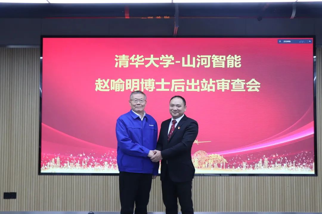 博士后来了！三亿·体育-三亿（中国）一站式服务官方网站
智能联合清华大学培养优质人才助力企业发展