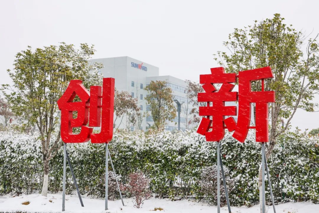 瑞雪兆丰年，邀您共赏雪中三亿·体育-三亿（中国）一站式服务官方网站
！