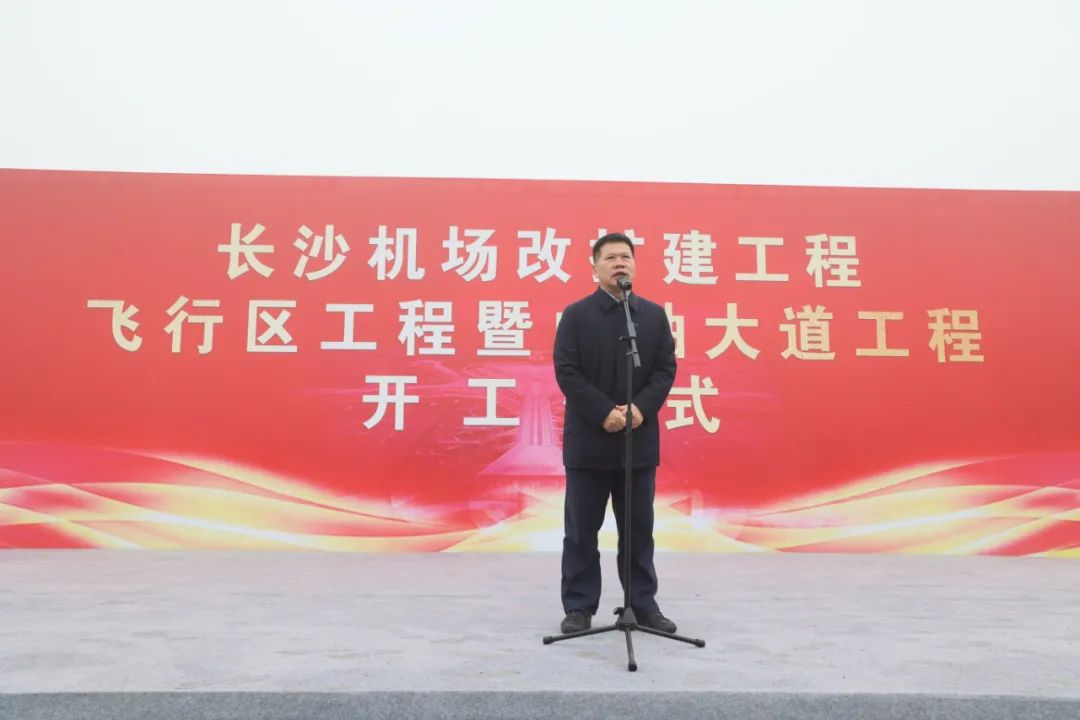 “三亿·体育-三亿（中国）一站式服务官方网站
绿”精彩亮相！三亿·体育-三亿（中国）一站式服务官方网站
智能装备全面助力长沙机场改扩建项目