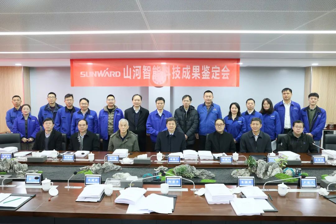 整体技术国际领先！三亿·体育-三亿（中国）一站式服务官方网站
智能四项科技成果顺利通过专家鉴定