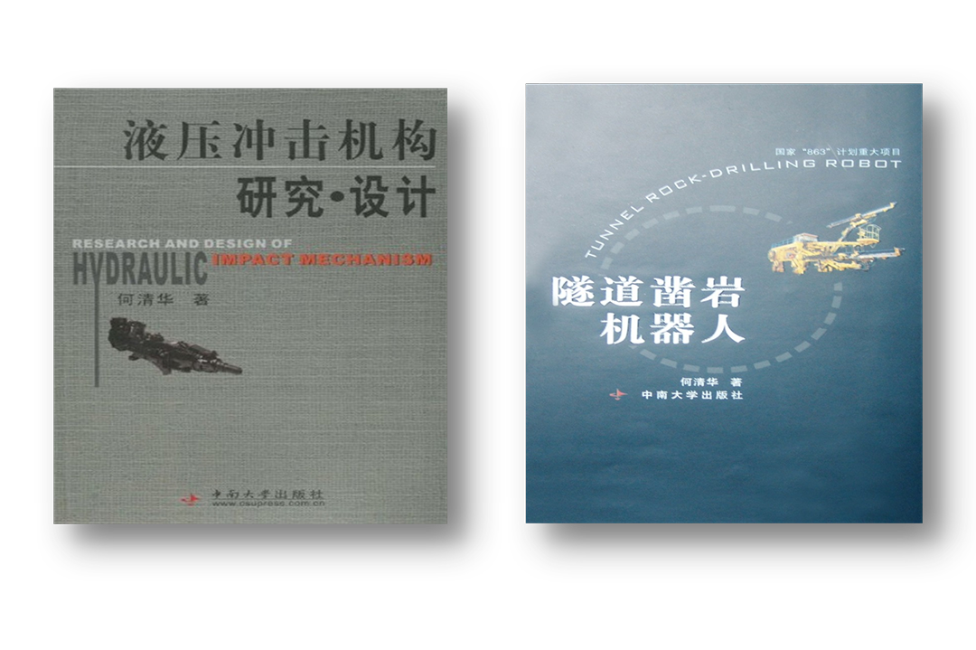 开门红！三亿·体育-三亿（中国）一站式服务官方网站
智能凿岩设备实现新年首单发货