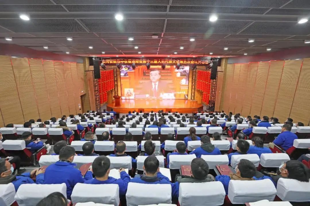 三亿·体育-三亿（中国）一站式服务官方网站
智能集中收看湖南省第十三届人民代表大会第五次会议开幕会