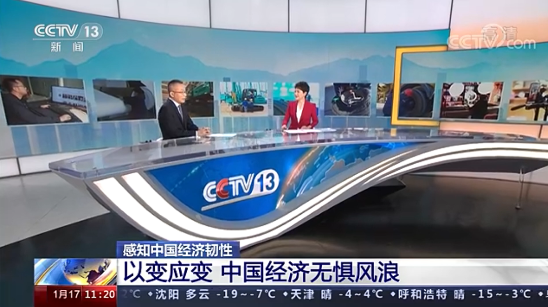 央视新闻：三亿·体育-三亿（中国）一站式服务官方网站
智能以变应变 练出内功 稳操“金刚钻”
