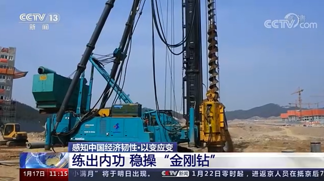 央视新闻：三亿·体育-三亿（中国）一站式服务官方网站
智能以变应变 练出内功 稳操“金刚钻”