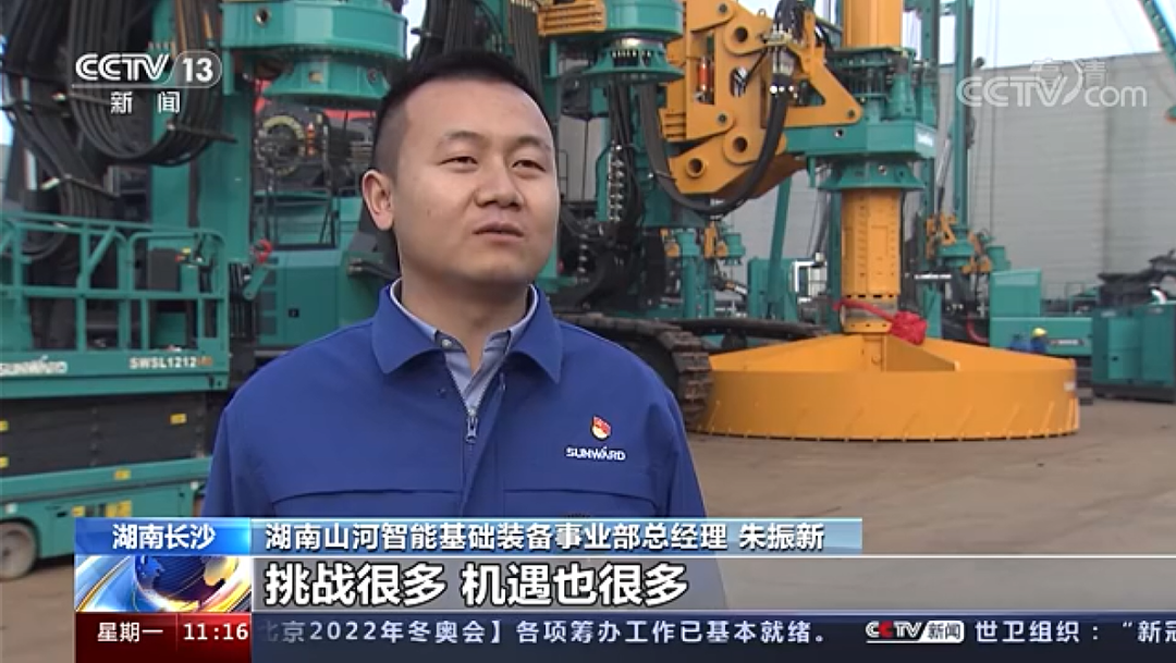 央视新闻：三亿·体育-三亿（中国）一站式服务官方网站
智能以变应变 练出内功 稳操“金刚钻”