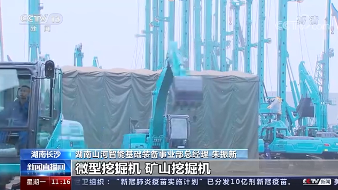 央视新闻：三亿·体育-三亿（中国）一站式服务官方网站
智能以变应变 练出内功 稳操“金刚钻”