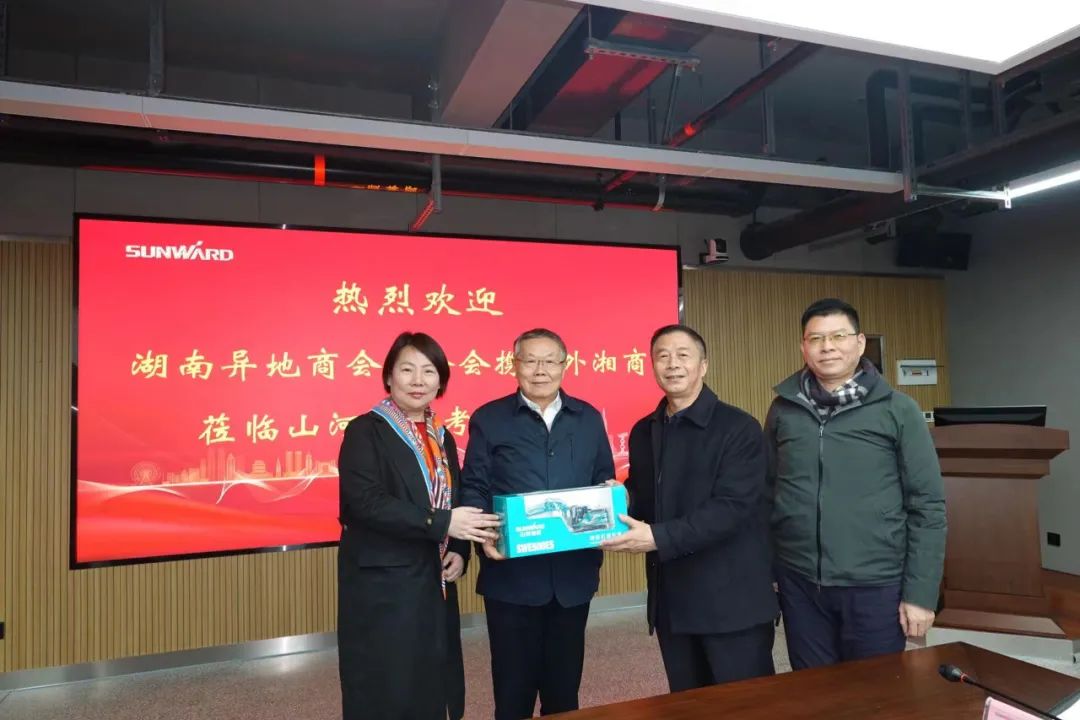 湖南异地商会联合会组织海外湘商来访三亿·体育-三亿(中国)一站式服务官方网站
智能