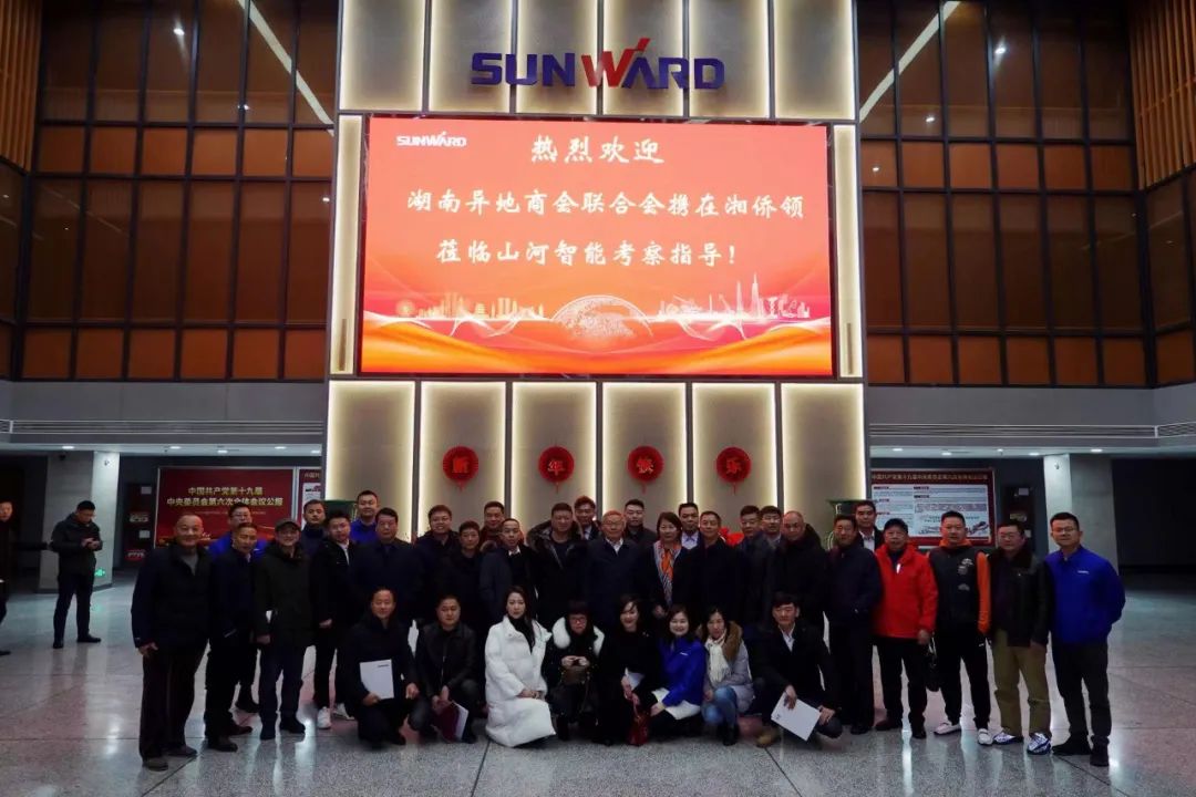 湖南异地商会联合会组织海外湘商来访三亿·体育-三亿(中国)一站式服务官方网站
智能