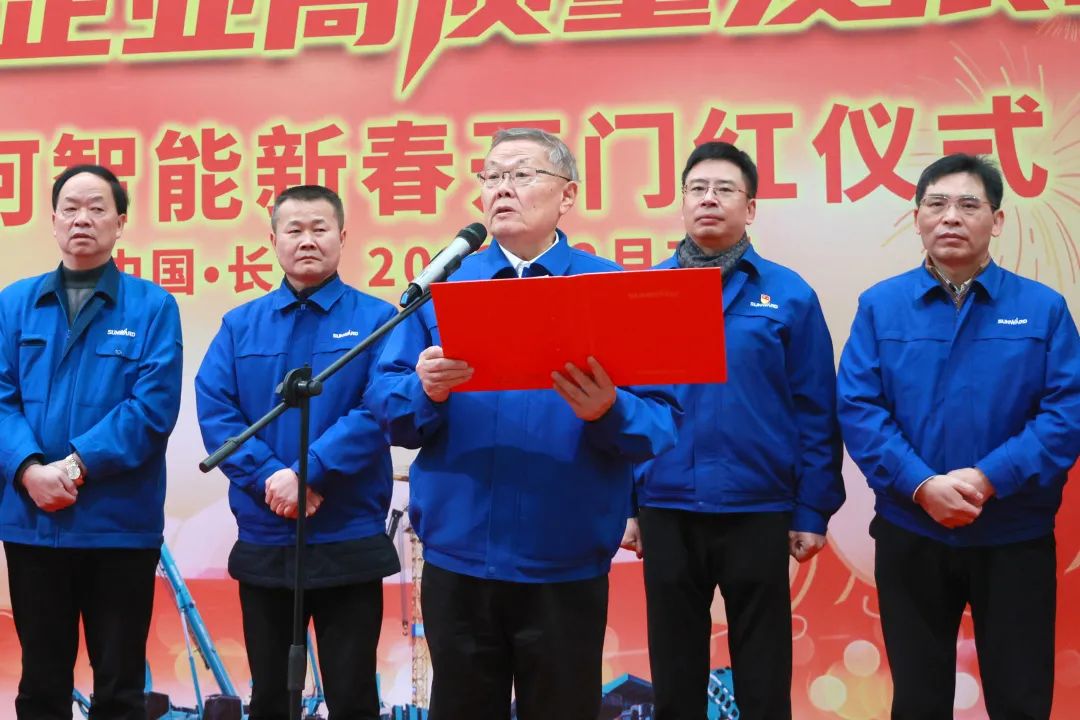 向着冲刺目标全力以赴！三亿·体育-三亿（中国）一站式服务官方网站
智能正式开工
