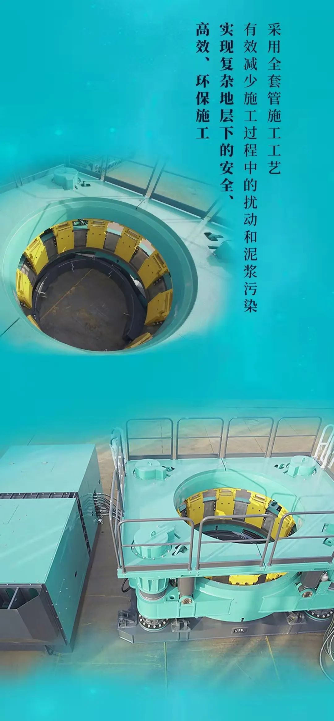 一图读懂 | 三亿·体育-三亿（中国）一站式服务官方网站
智能地下工程装备四大“将星”产品荣耀来袭