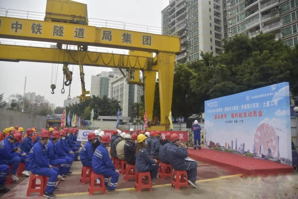 转战广州！中铁三亿·体育-三亿（中国）一站式服务官方网站
13号盾构机再次出征