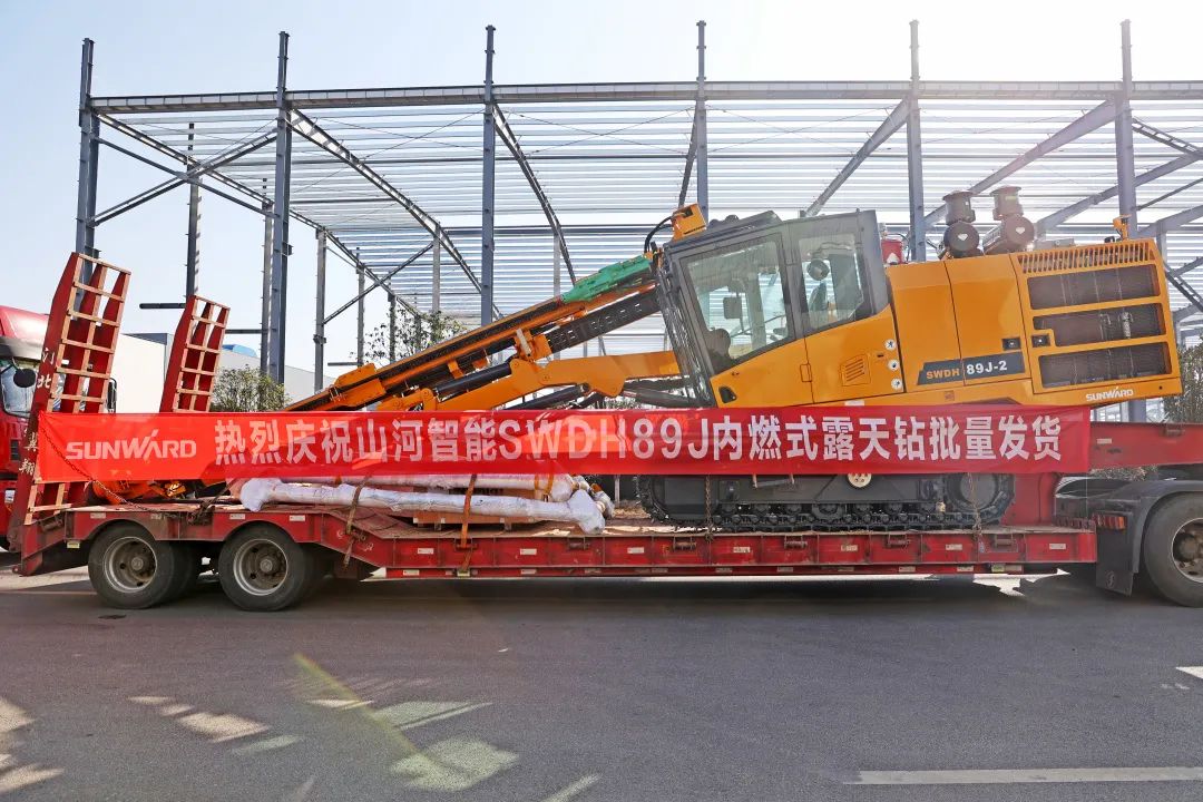 又一款差异化定制产品获认可!三亿·体育-三亿(中国)一站式服务官方网站
智能SWDH89J内燃式露天钻批量发货